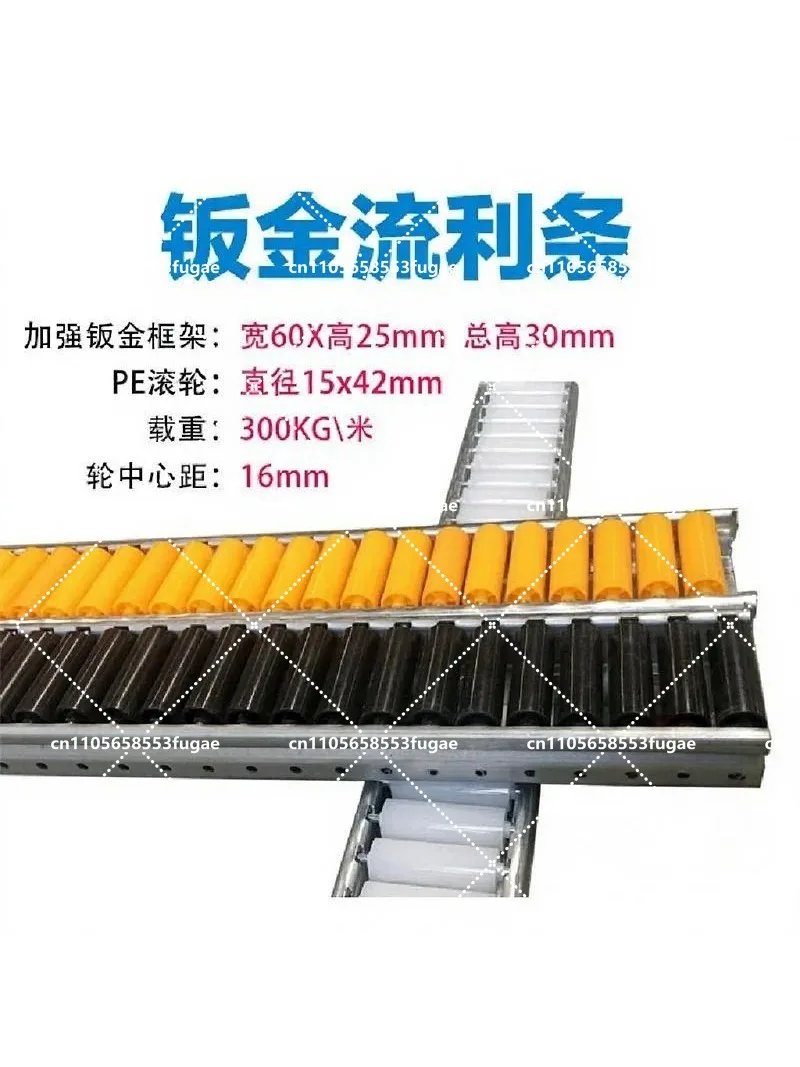 Reinforced Sheet Metal Strip D15 x 42 Wide 60 x 25 Thin Wheel Anti-Static Wire Rod Shelf Galvanized Slide Rail Pulley Track