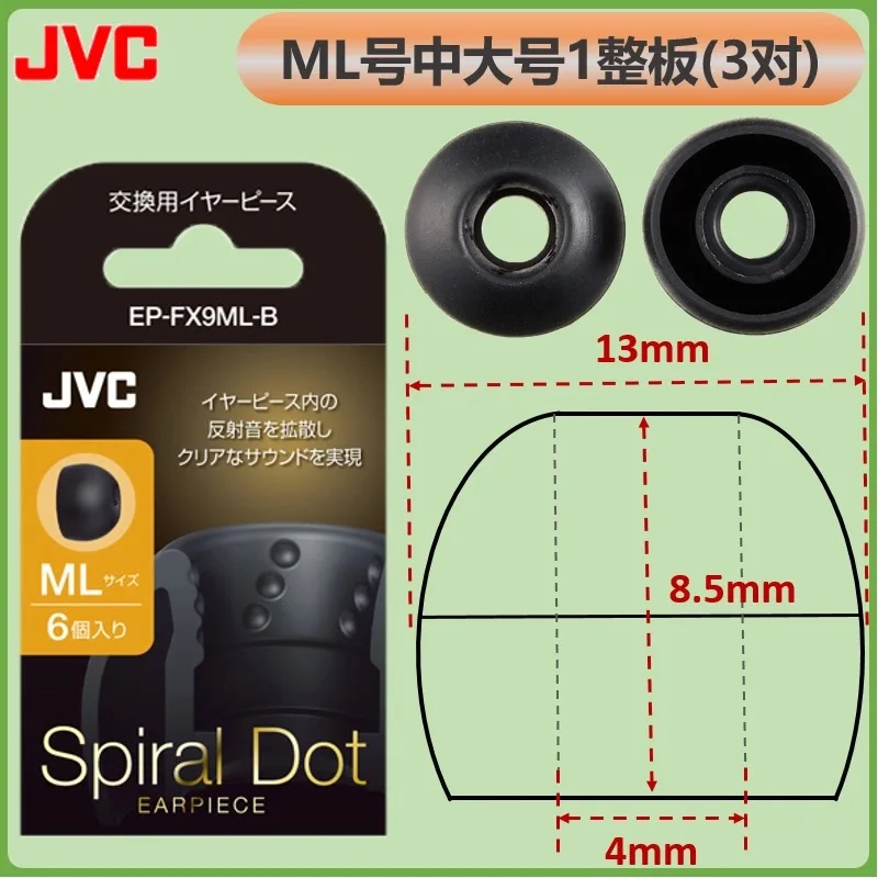 CHENYIQING Silikon-Ohrstöpsel für JVC EP-FX9 4