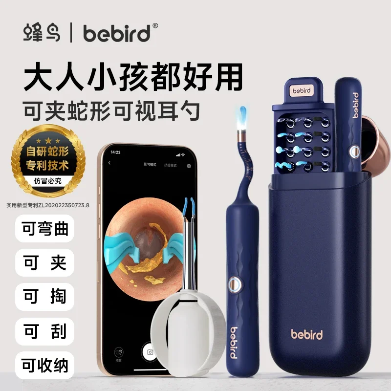 Bebird Hummingbird visual ear scoop high definition tweezers scoop children's scoop artifact tool set