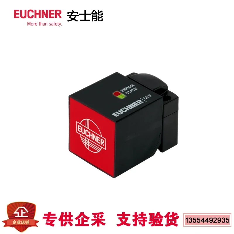 Sell Well[Spot] Euc… - image