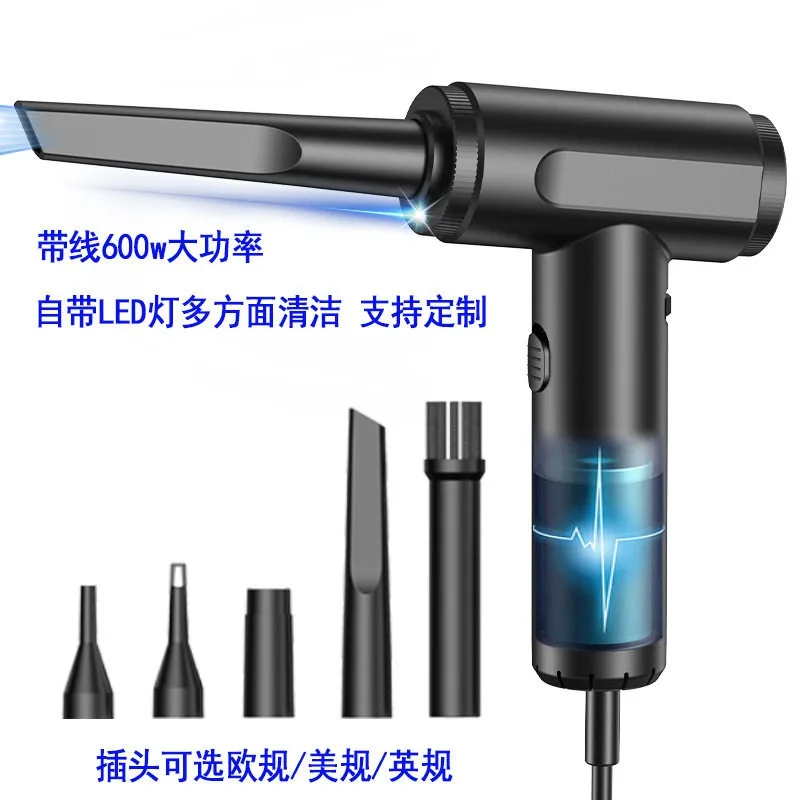New high-power wired dust blower, mini computer host keyboard dust removal