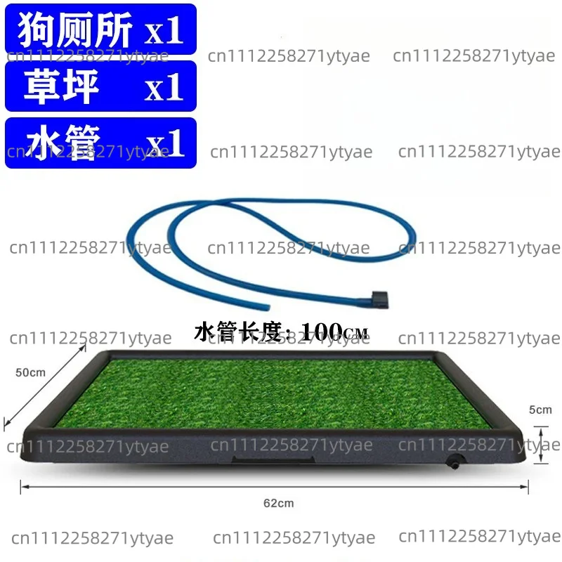 Washable Dog Grass Pad With Tray Puppy Potty Training Grass,flushing urine Pet Toilet Portable Indoor Outdoor Dog Potty