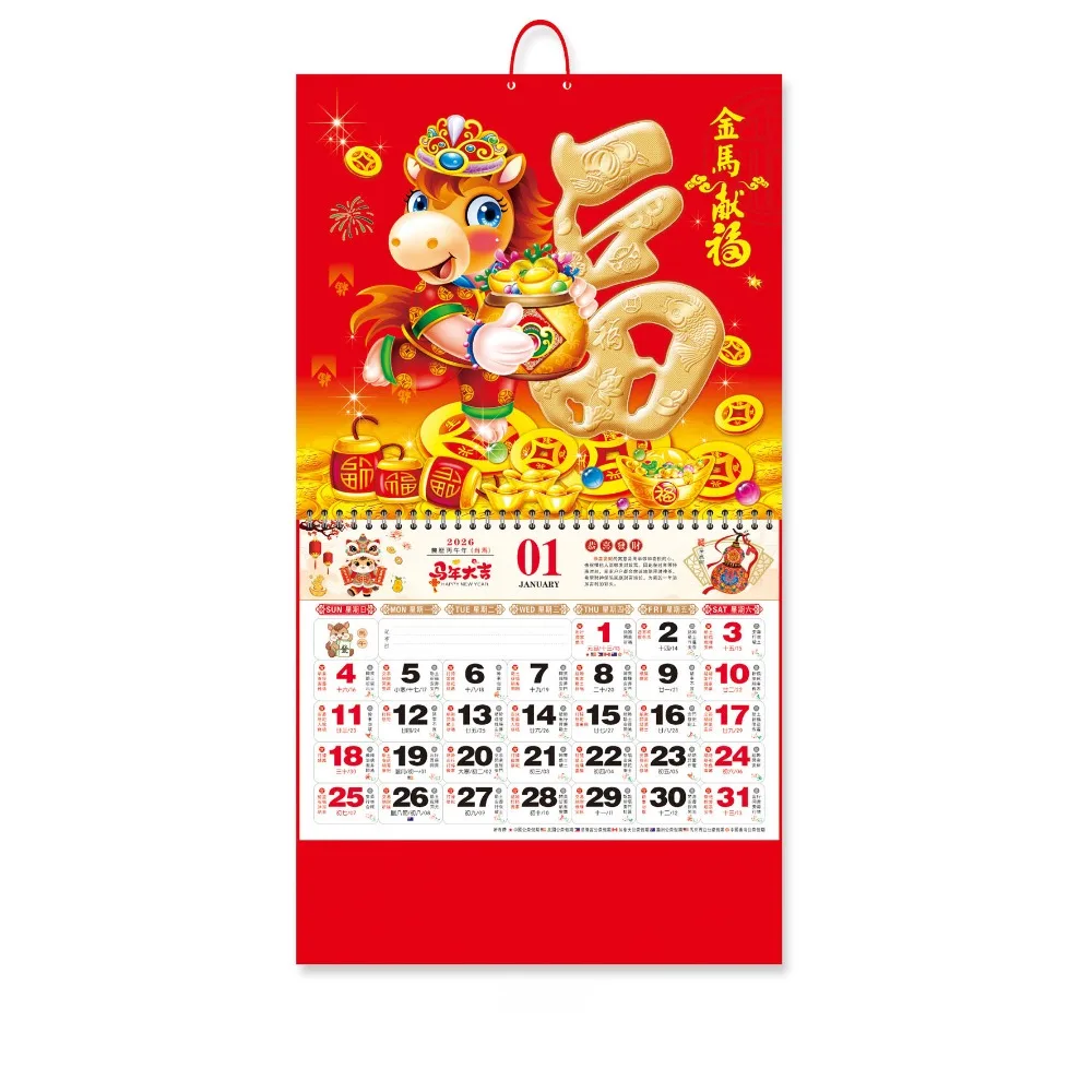 

Simple 2026 Year The Horse Wall Calendars Coil Paper Tear Off Daily Calendar Hanging Calendar Home Office Decor