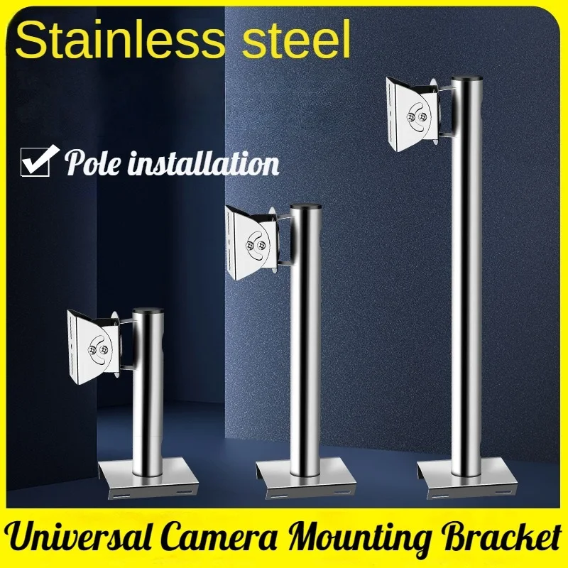 Stainless Steel Universal Holding Rod Bracket CCTV Camera Mounting Vertical Pole Bracket Duckbill Head 360 Degree Adjustable