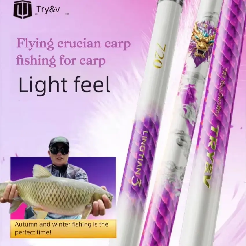 

TRY&V LingTian Ⅲ 5.4m 107g 4H 28T+40T Carbon Lightweight Hard Carp Rod Purple 3D Print Freshwater Pole Taiwan Fishing Rod
