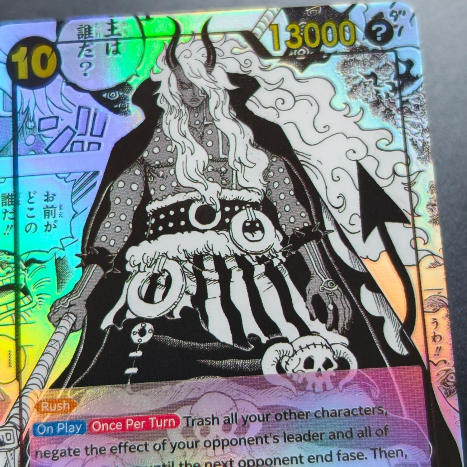 Homemade One Piece OP17 The World's Strongest Warriors English Card Loki OP17-002 Imu OP17-001 High Quality Game Card Toy - view 5