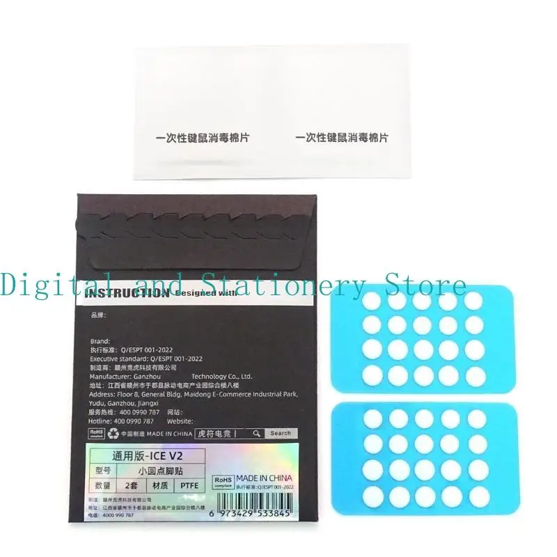 Y1ub Game Mouse Feet Mouse Skates Ice Meningkatkan Edisi Diy Universal Dot Mouse Pad