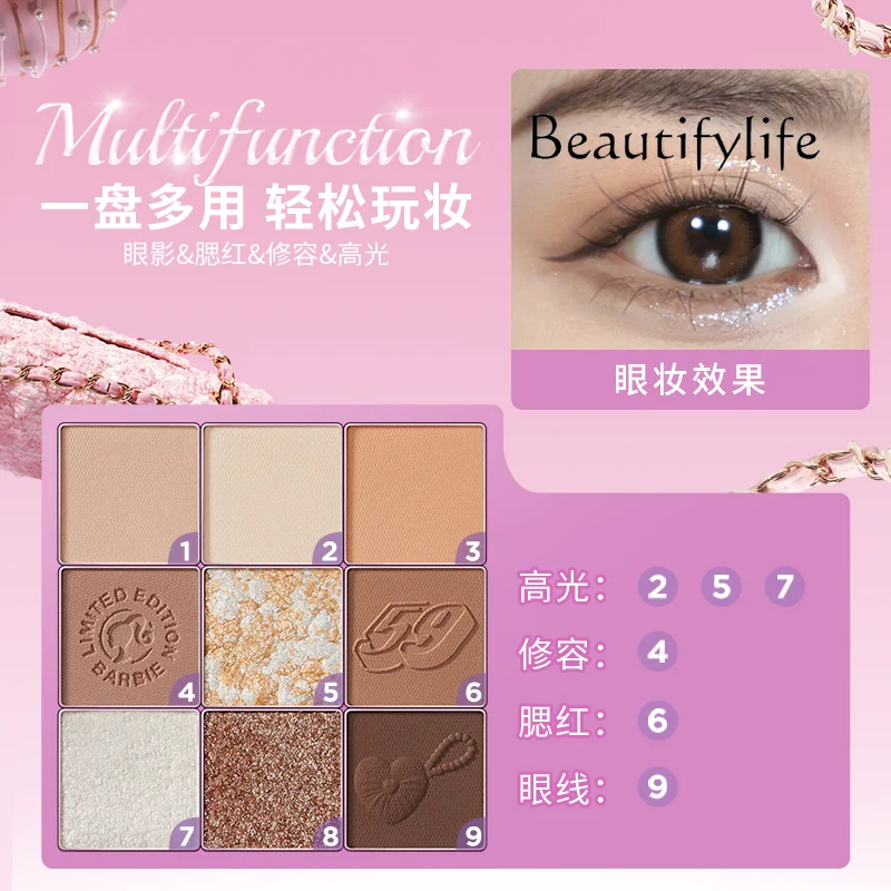 Nine-color eyeshadow disc,  matte pearlescent, one disc is multi-purpose and easy to color, and the novice does not fly powder.