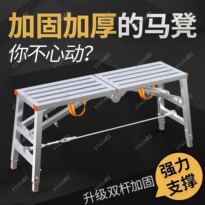 

Heavy Duty Folding Scaffolding Bench Adjustable Height for Construction & Painting