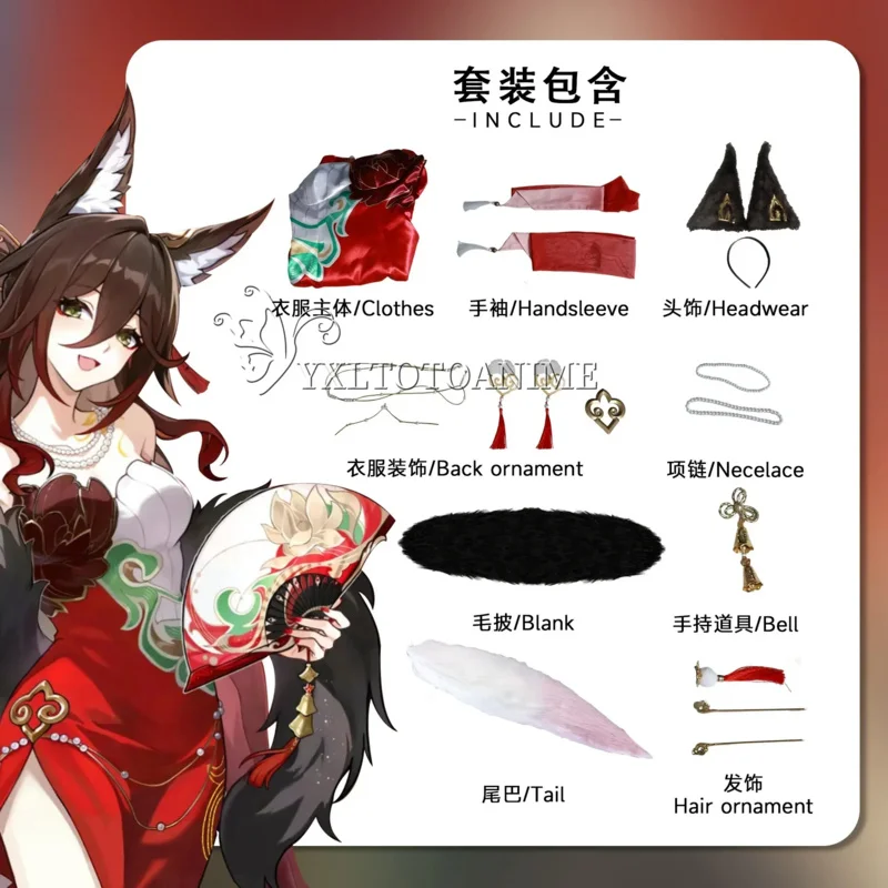 

Jia Duo Bao X Honkai Star Rail Tingyun Fugue Ting Yun Aventurine Косплей Костюм Костюмы Парик Обувь Полный Setsa;k6;8',