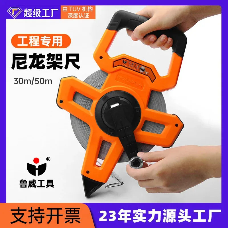 

Luwei Tools Measurement Portable Steel 30m Nylon Frame 50m Ground Insert Measure Engineering T