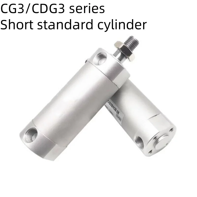 CG3/CDG3 series short cylinder CG3BN20/CDG3BN20/CDG3BN25/CDG3BN32 standard single rod double acting pneumatic cylinder