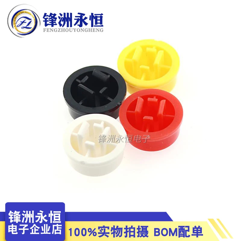 

10Pcs A24 Round Button Tactile Push Button Switch Cap For 12*12*7.3 Switch (7 Colors)