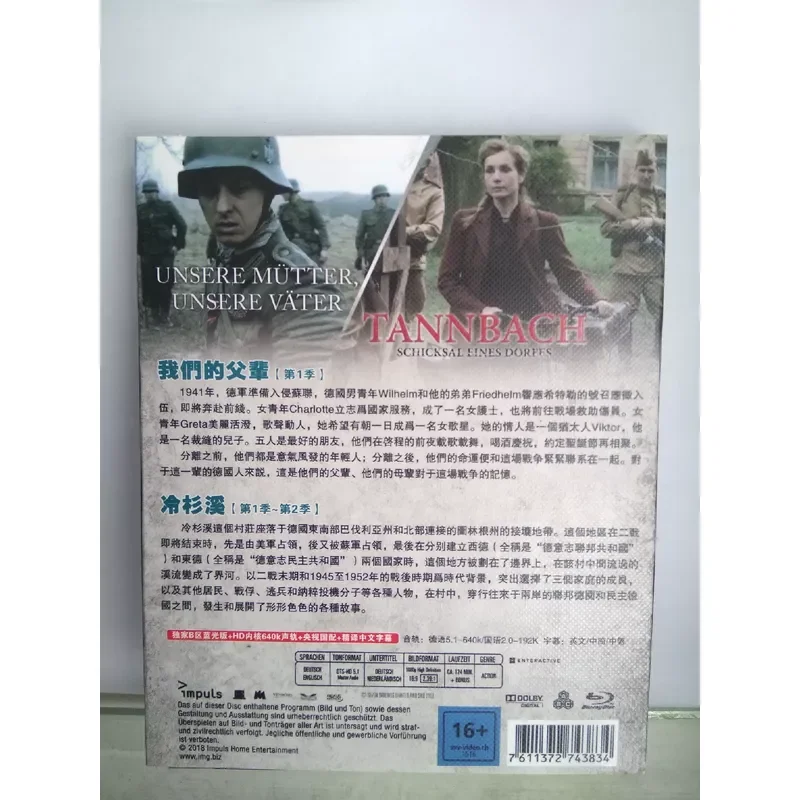 Blu-ray Our Fathers Season 1 Freeze Creek Season 1 and Season 2 plus Documentary real