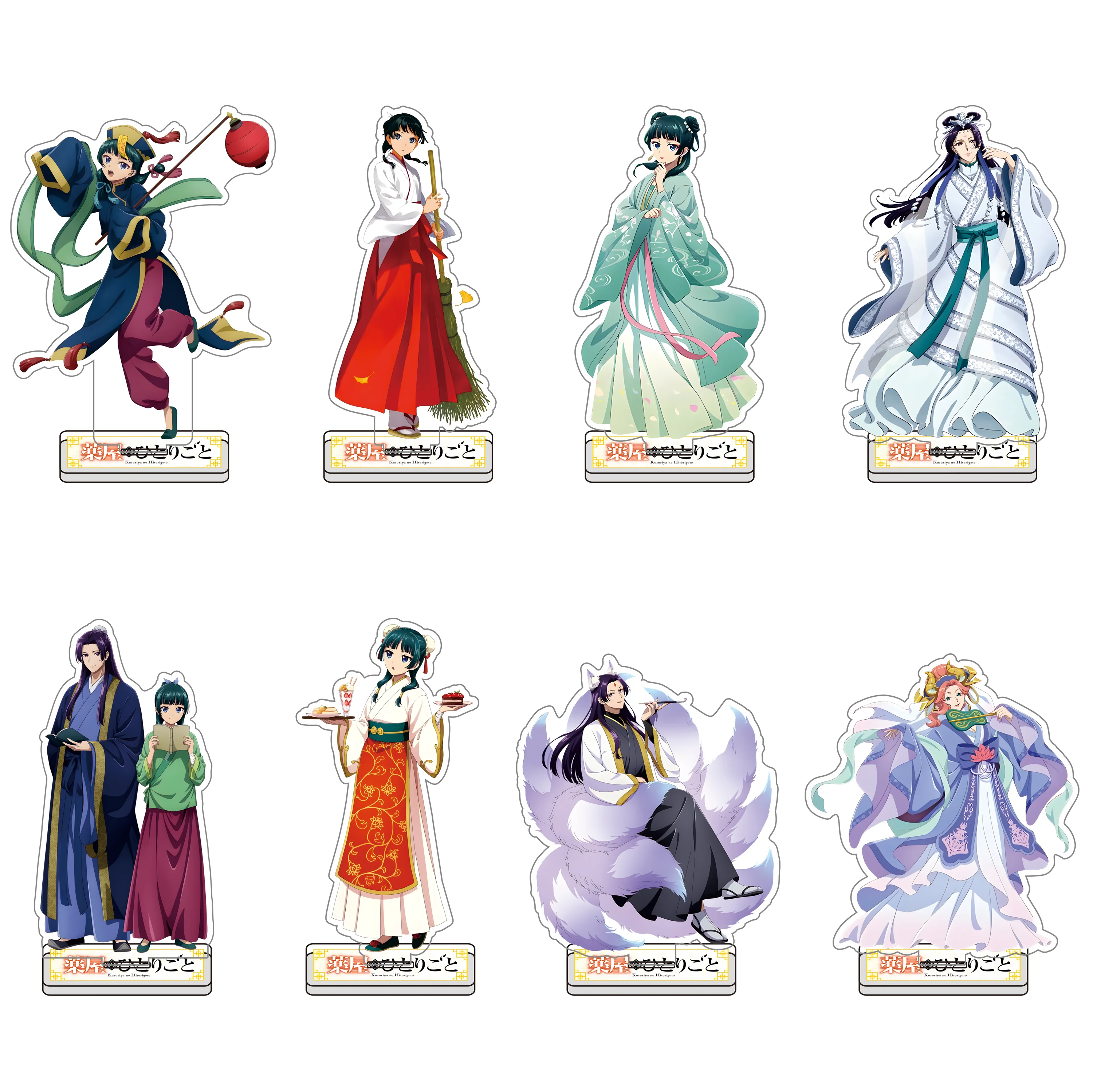 

Anime The Apothecary Diaries cosplay large-scale props, Maomi acrylic standee figure, model desk plaque, car ornament, fan gift.