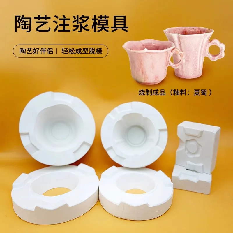 

Gypsum Plaster Mold For Diy Pottery Clay Ceramic Chinese Kungfu Cup Teacup Moulds Sculpture Molding Auxiliary Tools