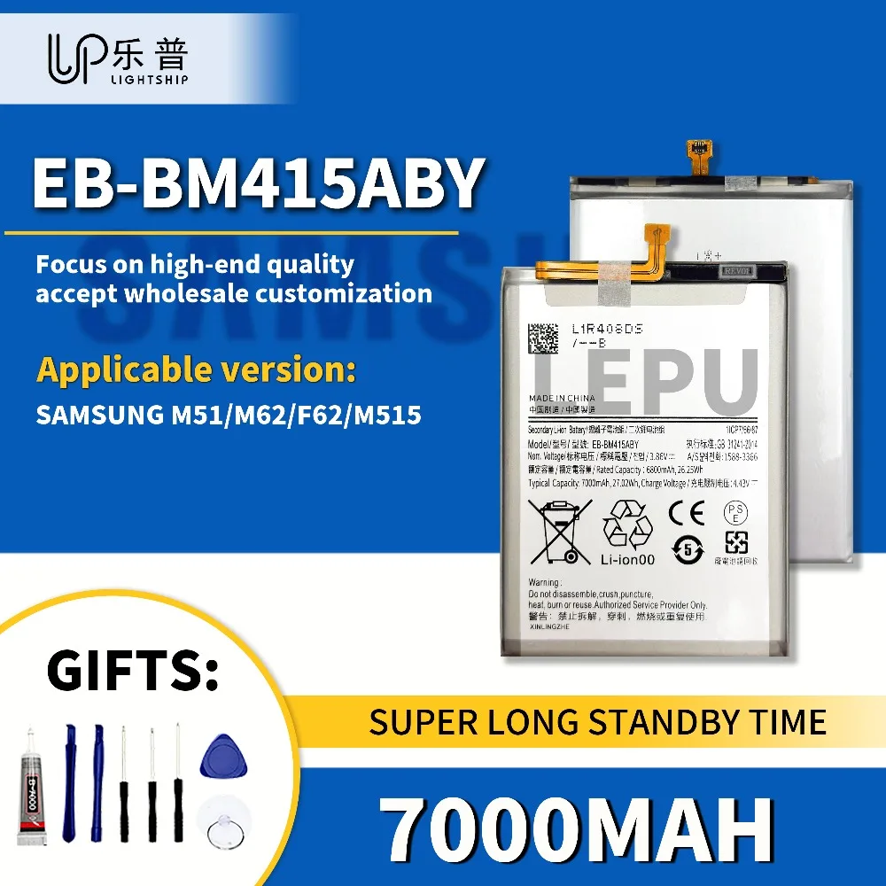 

SAM M51 M62 Высококачественный аккумулятор EB-BM415ABY 7000 мАч Аккумулятор для телефона + наборы инструментов SAM F62 M515 Оригинальный сменный аккумулятор
