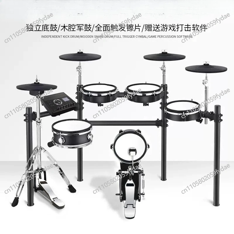 

Portable Electric Drum Set Beginners Home Adult Mesh Jazz Professional Electronic Drum