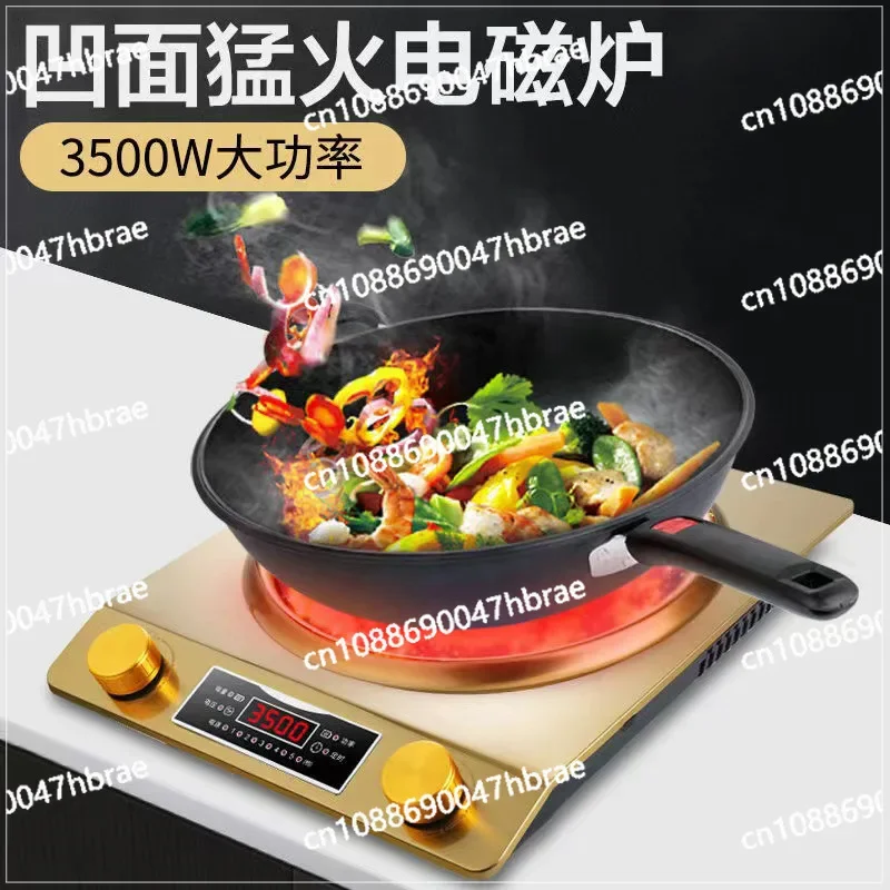 Induction cooker set full set with pot multi-functional household high power 3500W