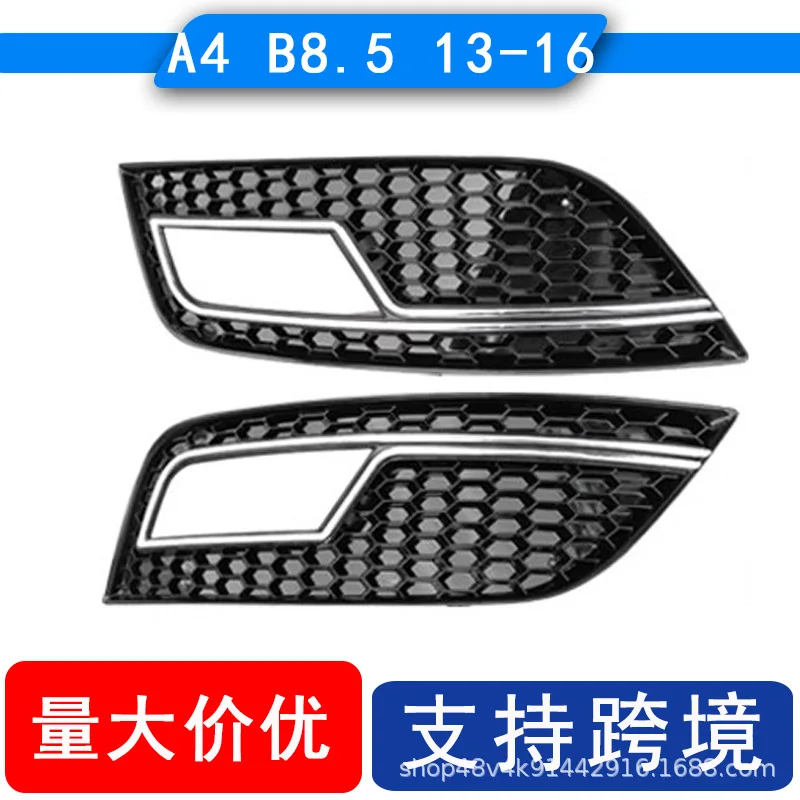 

suitable for the fog lamp frame modification of Audi A4 and A4L, the front bumper grille, the outer trim panel, and the honeyco