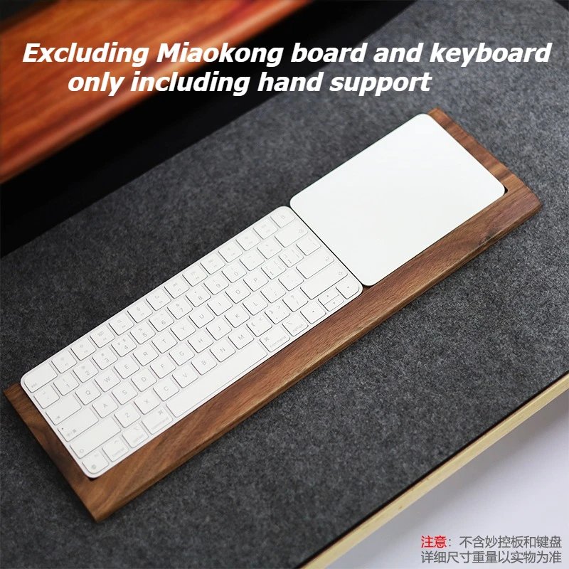 Walnoothout trackpad en toetsenbordstandaard 2-in-1 trackpadbasis Polssteun Kussenondersteuning Veelzijdige organizer voor Apple-accessoires