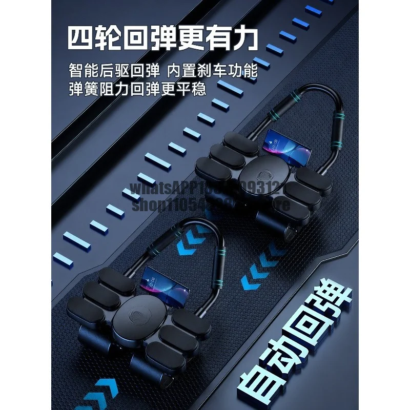 Four-wheel wheel automatic rebound muscle wheel abdominal muscle training equipment male curly belly thin belly artifact