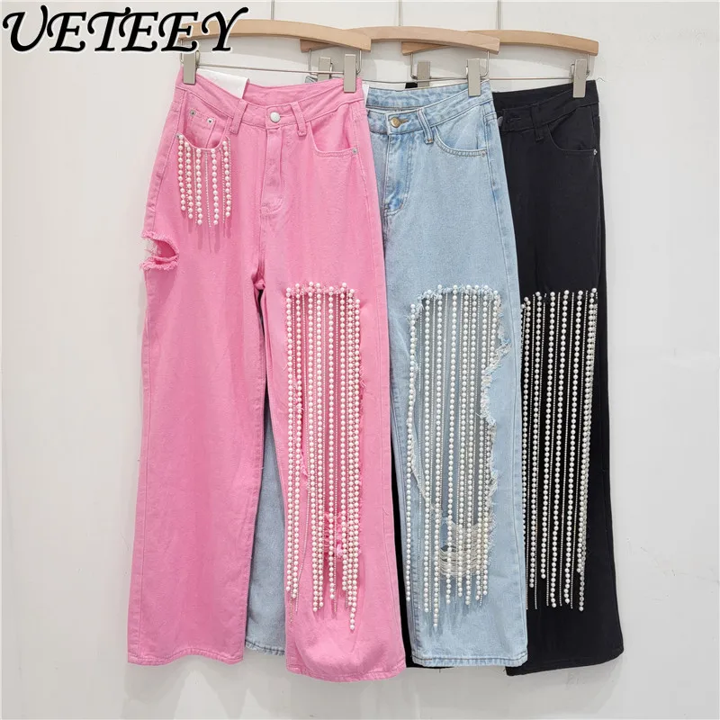 

Pink Heavy Industry Pearl Chain Ripped Straight Jeans Women's Fashionable Ins High Waist Loose Denim Baggy Pants for Women