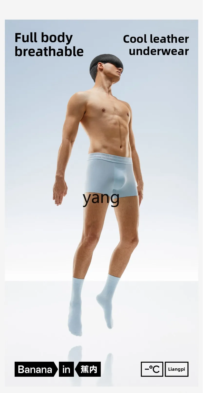 LMM men's cool boxers antibacterial breathable ice silk