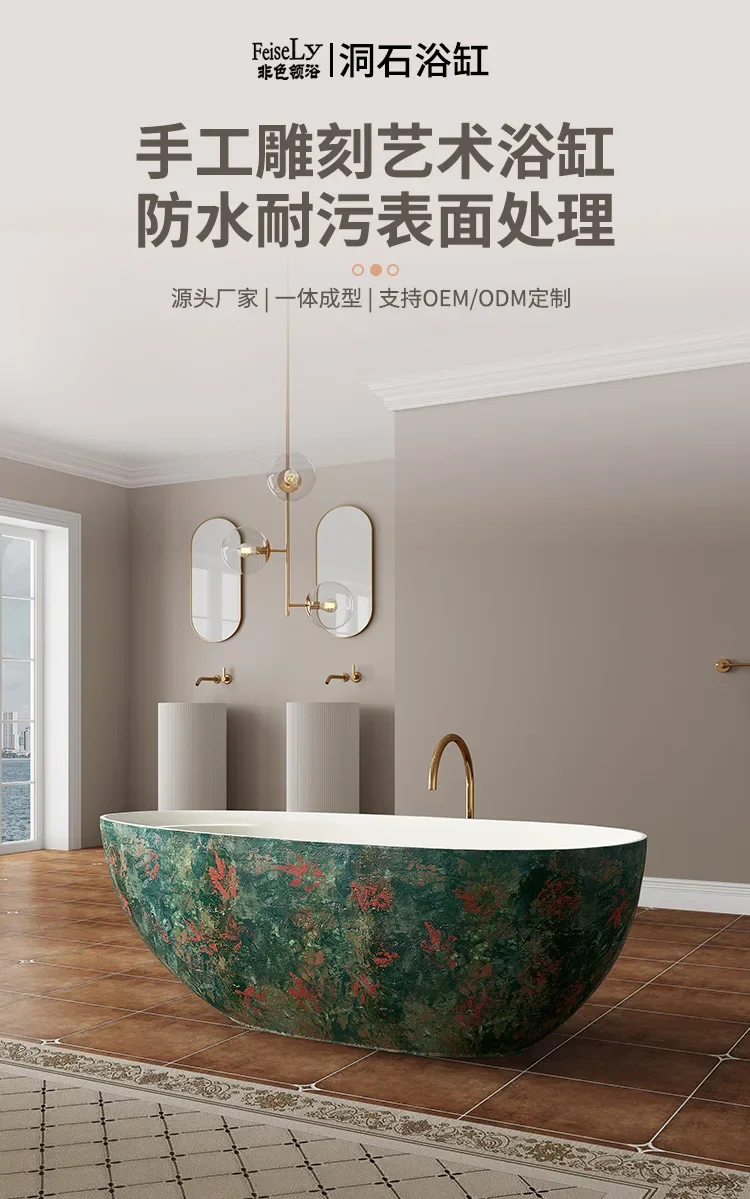 Egg Shaped Freestanding Bathtub Modern Simple Hotel Villa Bathroom Small Floral Texture