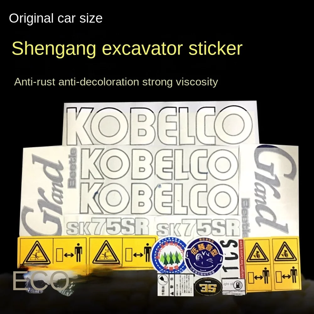 for Excavator Excavator accessories Kobelco SK SK50/55/60/65/70/75/115/120/135sr full vehicle sticker sticker