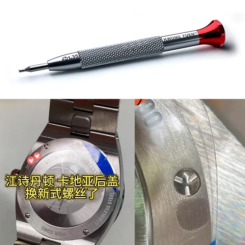 GYC Watch Repair Tool for Cartier Vacheron Constantin Watch Back Cover Dismantle screwdriver with three claws view 3