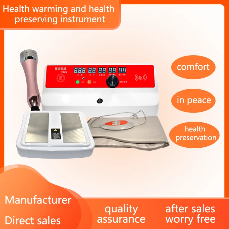 

Blood Circulation Cell Activation Instrument Qi and Blood Warming Machine Home Foot Heating Massage Physiotherapy Device