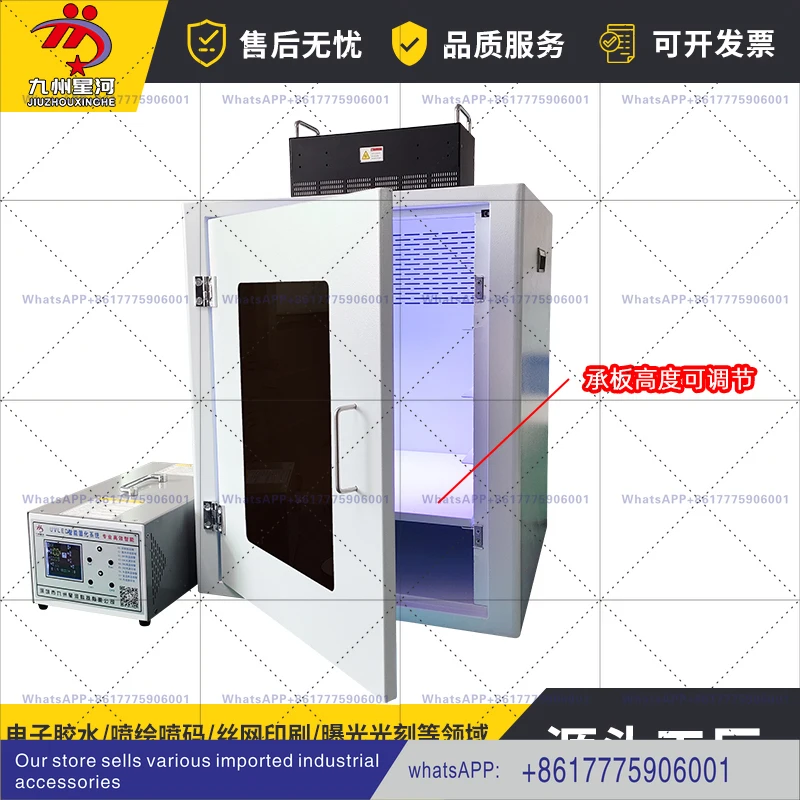 High power height adjustable UV curing box uvled cold light source 395nm