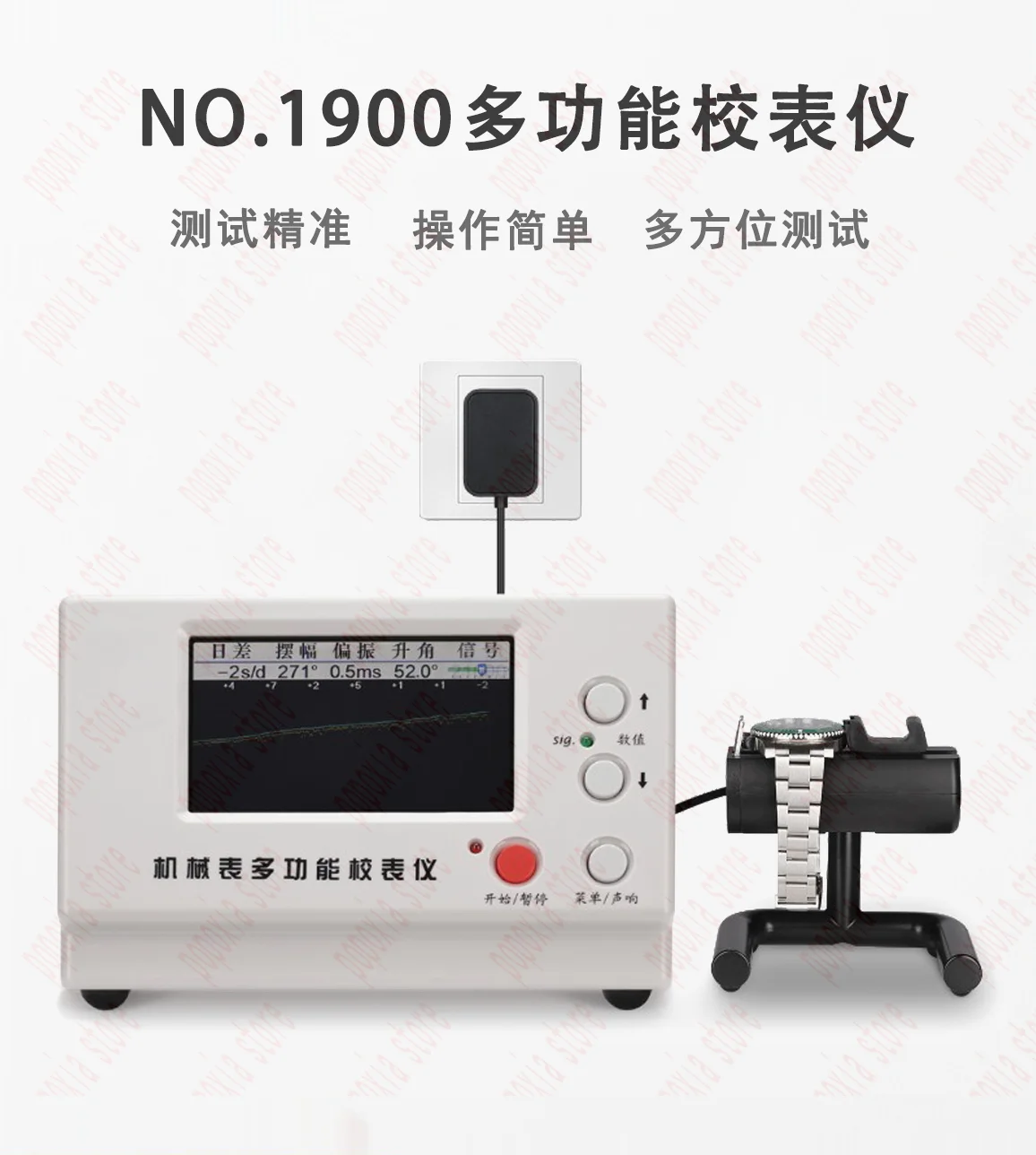 

Mechanical Watch Calibrator Dimension MTG1900 Calibration Meter Wiring Machine Day Difference Measurement