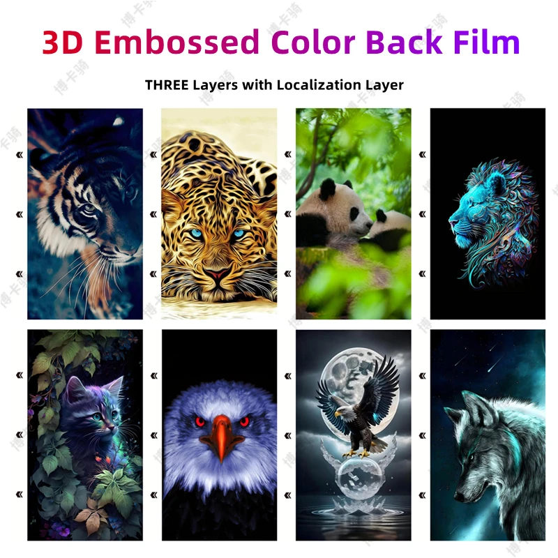 5PCS-50PCS 3D Embossed Color Sticker Back Cover Protector for Hydrogel Film Cutting Machine Rear Phone Animal Decorative Skin