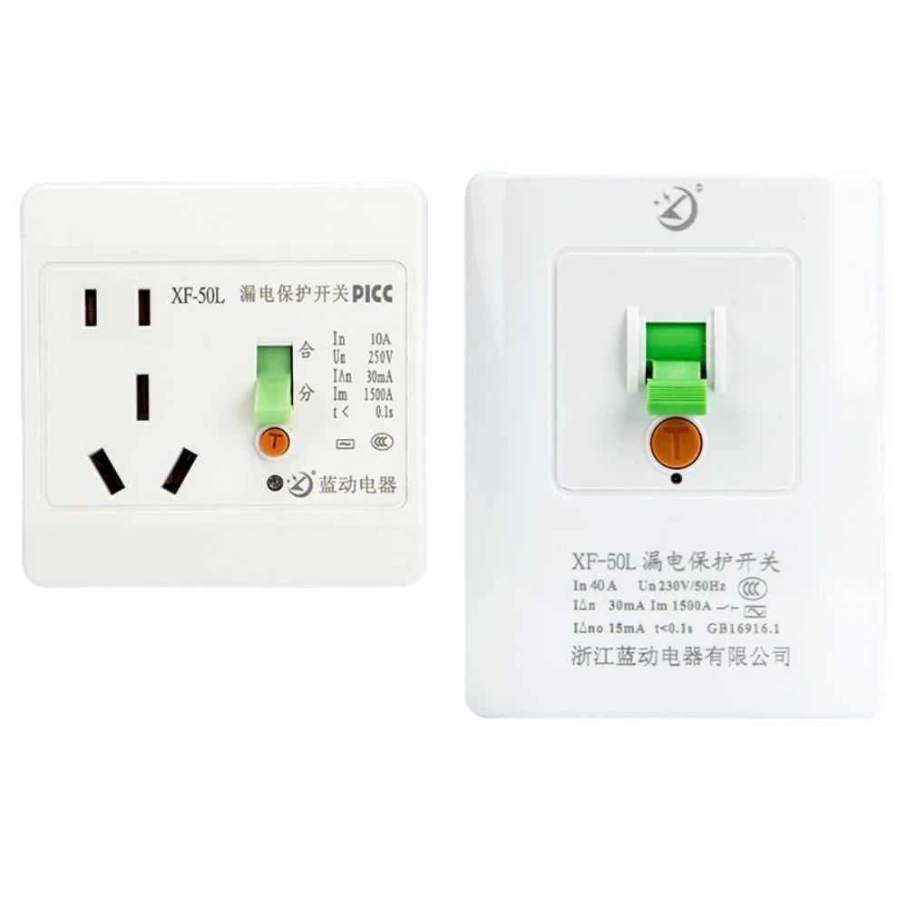 

Leakage Protection Socket 10A/16A/32A Wall-mounted Wall Water Heater Air Conditioner Switch