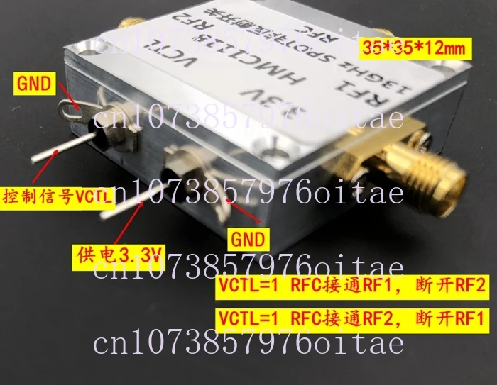 HMC1118 Wideband, Non-Reflective Single Pole Double Throw (SPDT) Switch 13GHz with CNC Housing