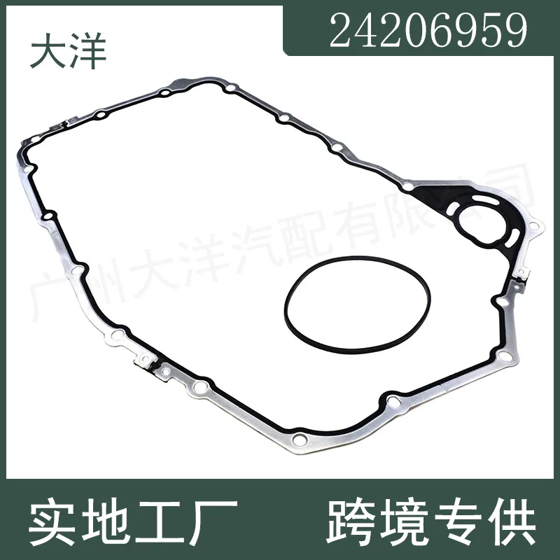 

24206959 4T65E Is Applicable To Automatic Transmission Housing Gasket and Side Cover Sealing Kit