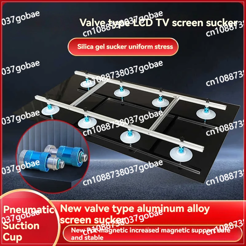 

Suction cup, LCD TV repair tool, LCD TV screen suction device, LCD TV screen removal tool