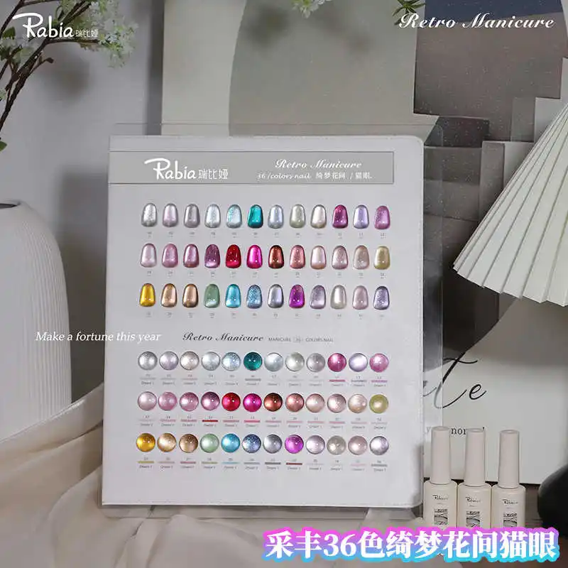 RABIA Moonlight Cat Eye 36 Colors Nail Gel Set 2025 New Hot Sale Spring Nail Art Kit Non-toxic UV Gel Nail Salon Wholesale