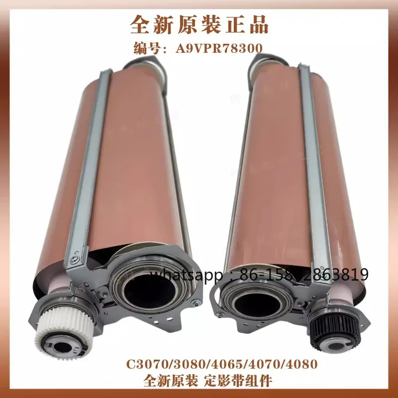 C3070 3080 4065 4070 4080 New Original Fusing Tape Assembly Fusing Upper Roll Middle Roll