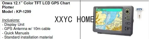 ONWA  KP-1299  12.1-inch GPS Chart Plotter (Expandable Features)