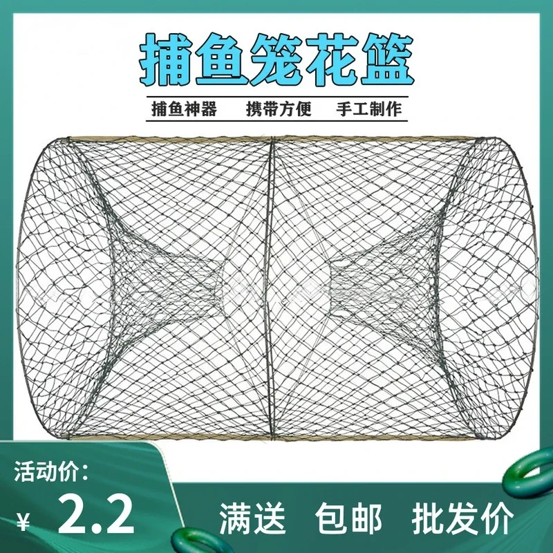 Fishing Cage Fishing Net Turtle Cage Turtle Cage Specially for Black Fish Crucian Carp Net Round Automatic Folding Fishing Tool