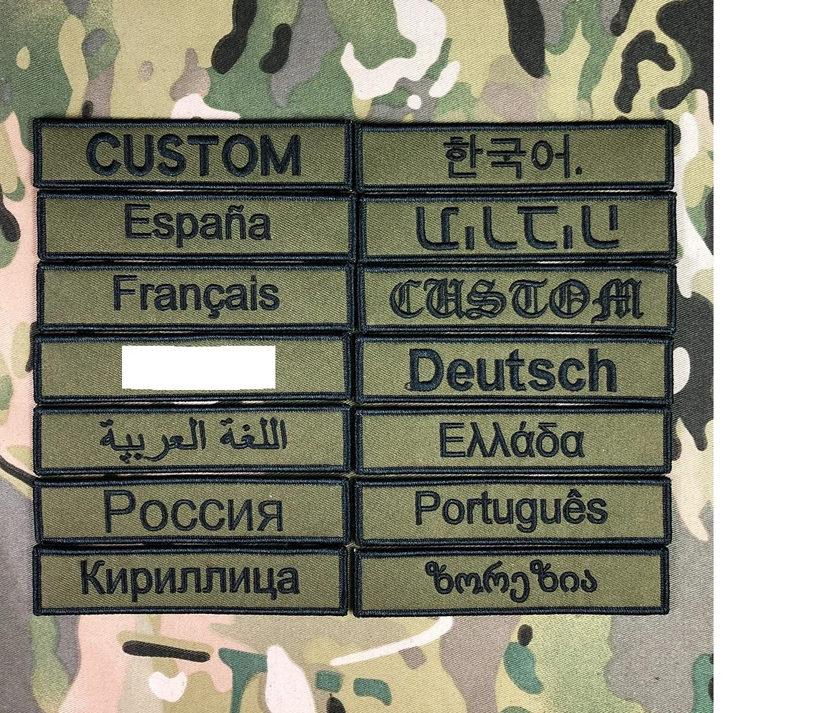 Green OD Custom Patch Name Tape Hook and Loop Frame Embroidery Multi Font Text Color Hebrew Cyrillic Russia Spain France Greece