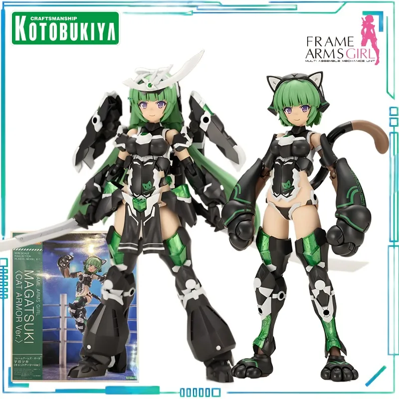 Kotobukiya إطار أصلي أذرع فتاة الميكانيكية فتاة سلسلة الميكانيكية فتاة كوارث القمر القط درع تجميع نموذج الصبي مقتنيات الهدايا