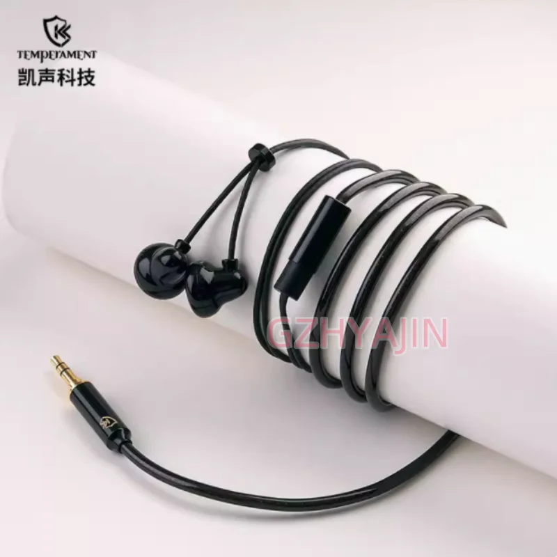 Kaisheng Black Bell Earplug Flat Head Earphones HiFi Fever Popular Vocal Flat Head Plug Flagship Black Bell Wan