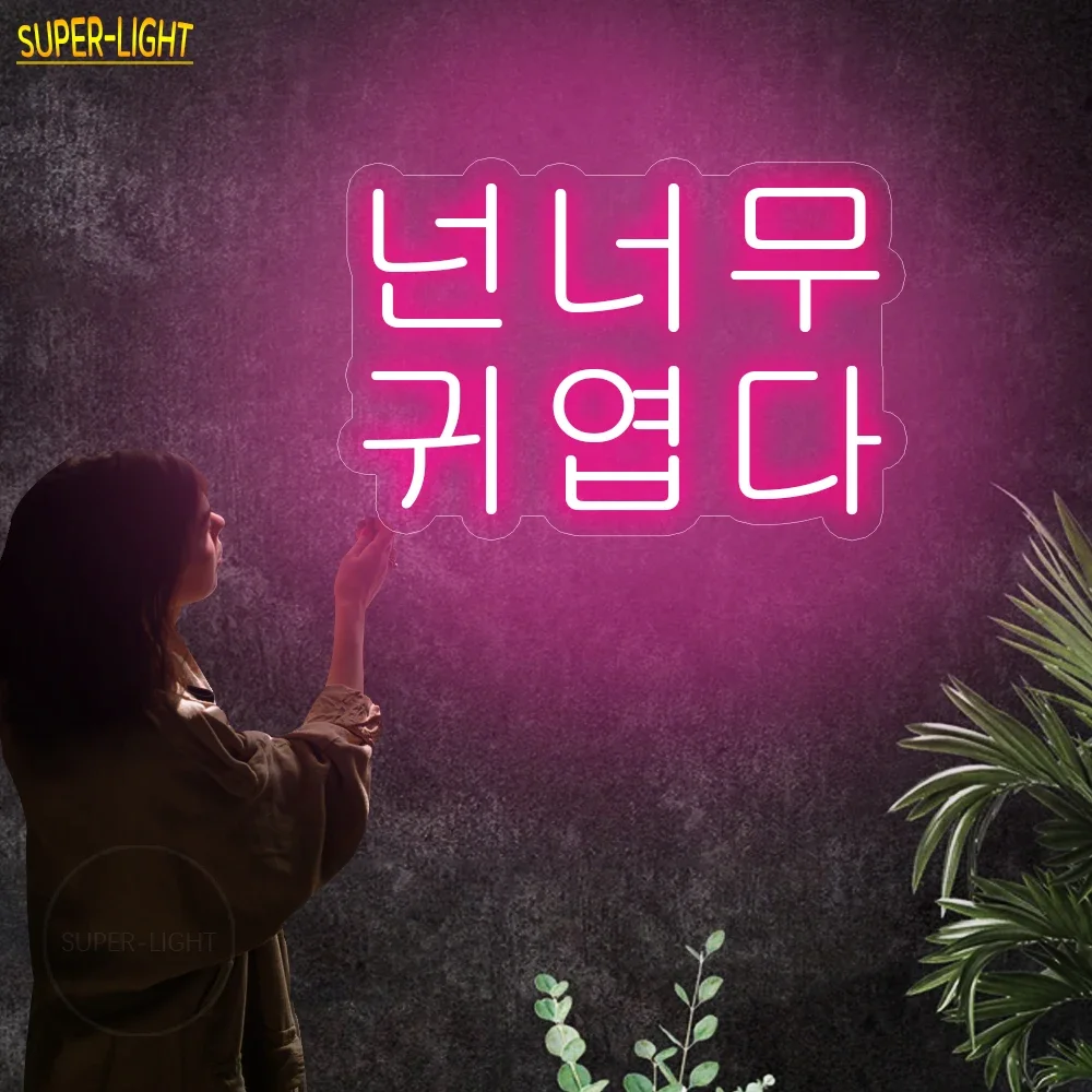 

Korean 50x35cm Led Lights lovely neon sign for Wall Decor Bedroom Party Transparent Acrylic Custom Neon Light Sign Big Size
