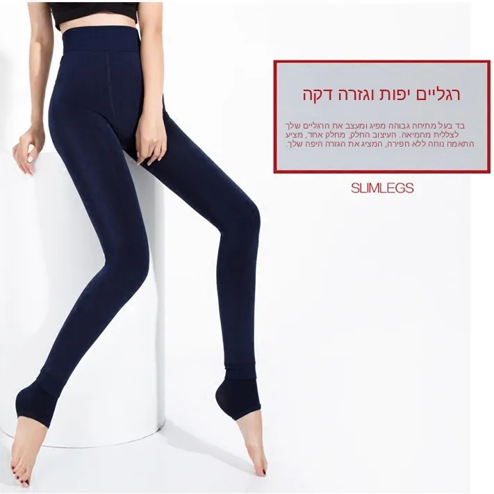 Women's Winter Thickened Fleece Lined Leggings Bare Skin Sensation Footwear Integrated Pants Long Trousers Online Exclusive