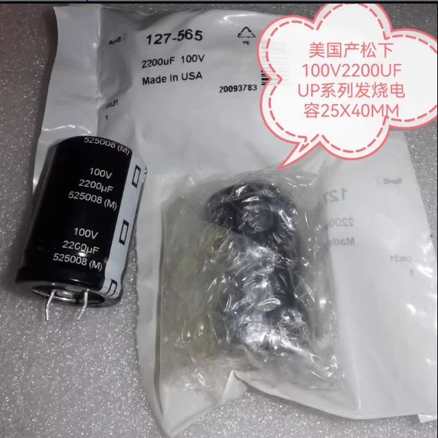 

4pcs/lot original Matsushita 100V2200UF 25X40 UP series fever capacitor MADE IN USA independent packaging free shipping