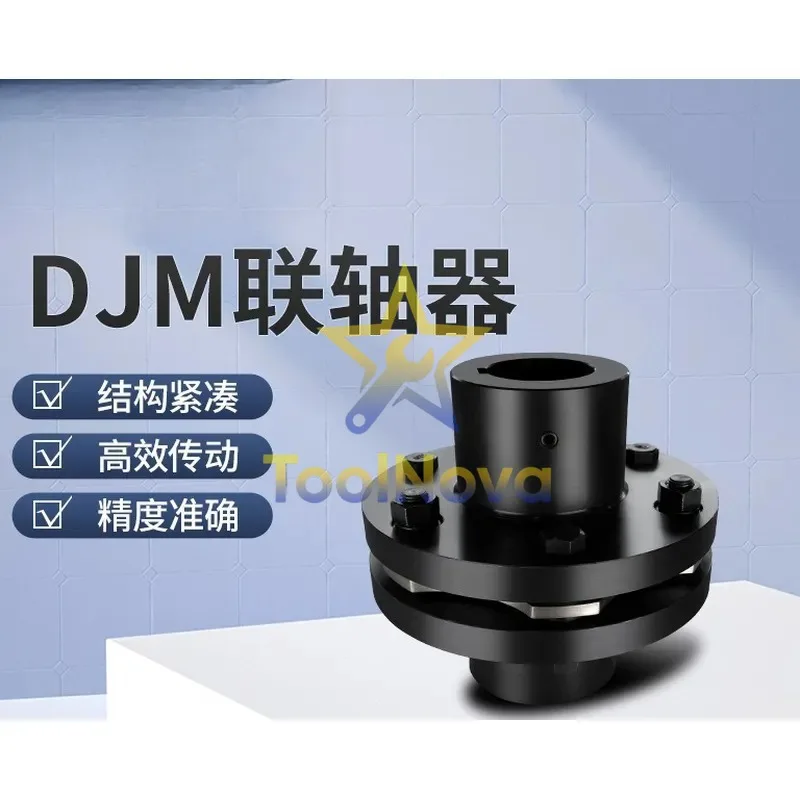 2026Hotsale* DJM Keyway Coupling Single Film Sheet Step Elastic Transmission Aluminum Alloy Custom Transmission Electric